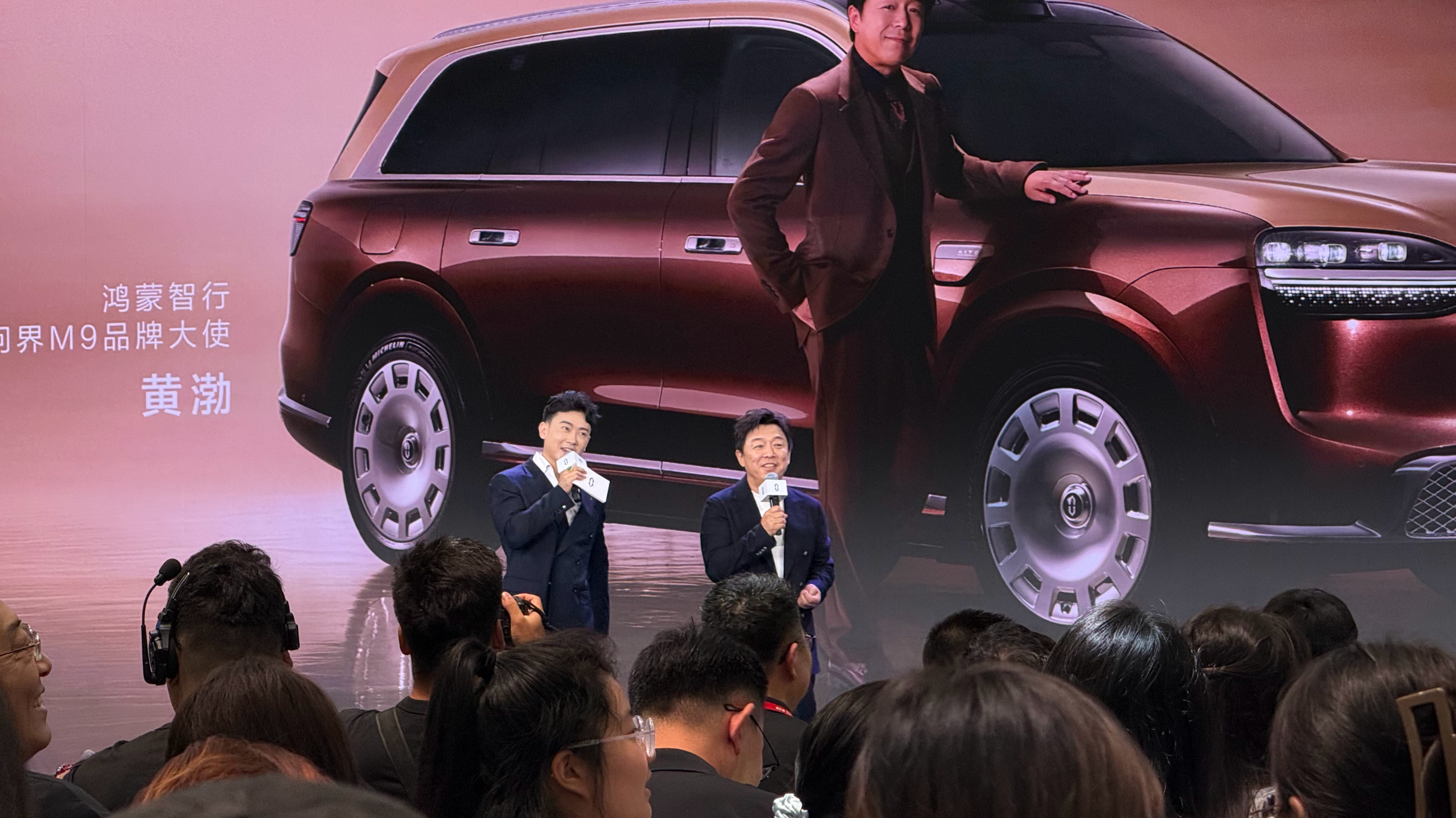 全新一代问界M9开启全国交付全新一代问界M9首批车主交付仪式🎉渤哥这肉眼可见的