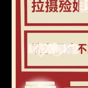 cpj被单推推着站某家，只是说句端水话就被ttk近百条？请单人属性的某些大fo专