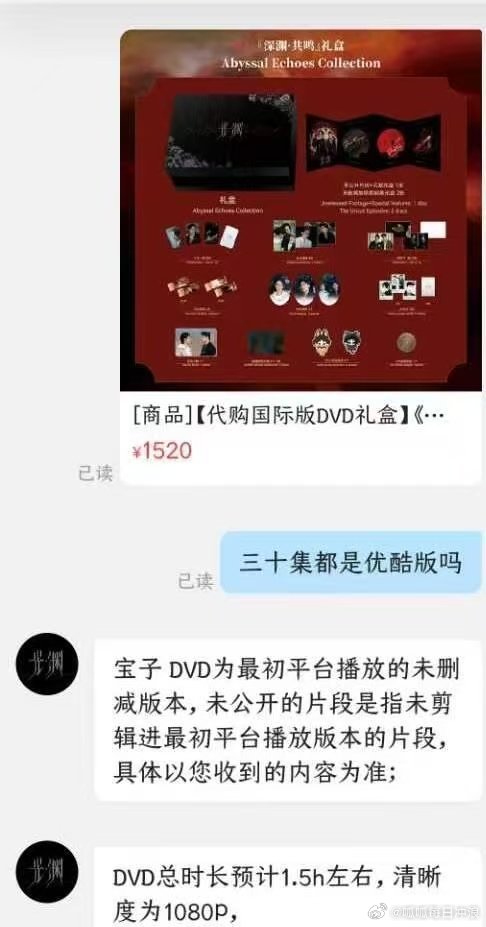 付辛博、张新成《光渊》居然要环大陆售卖了这对演员本人有影响吗。 