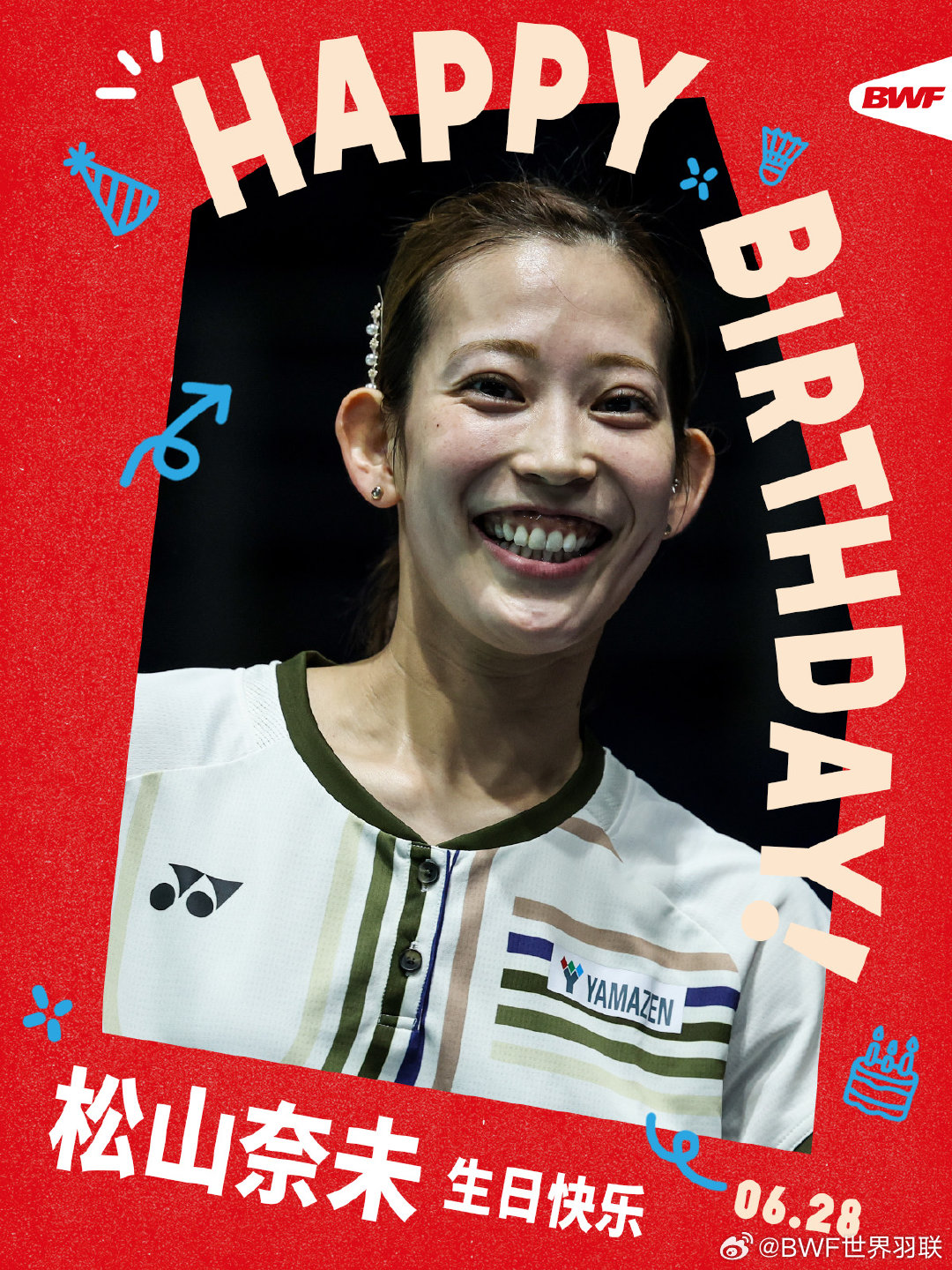 ㊗️松山奈未生日快乐🎂 