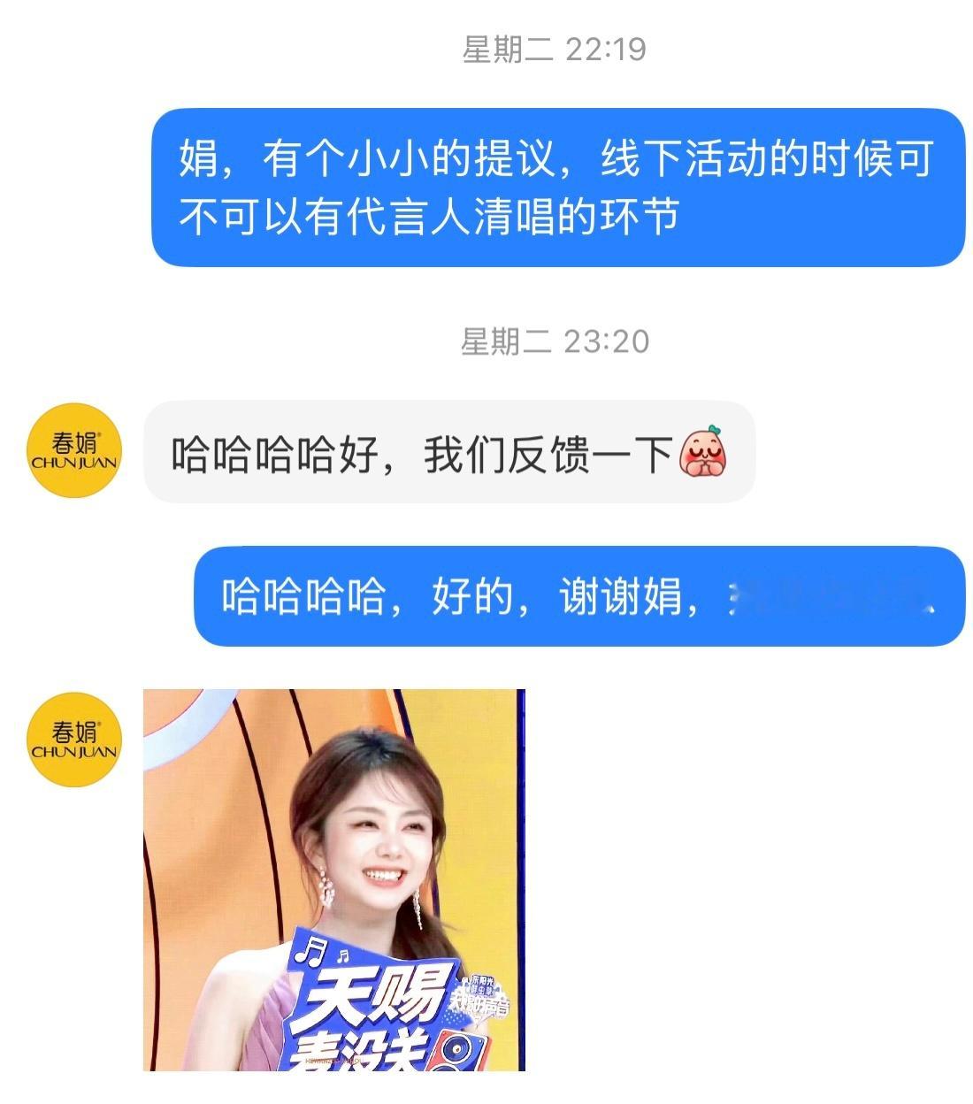 我的提议会不会有点过分