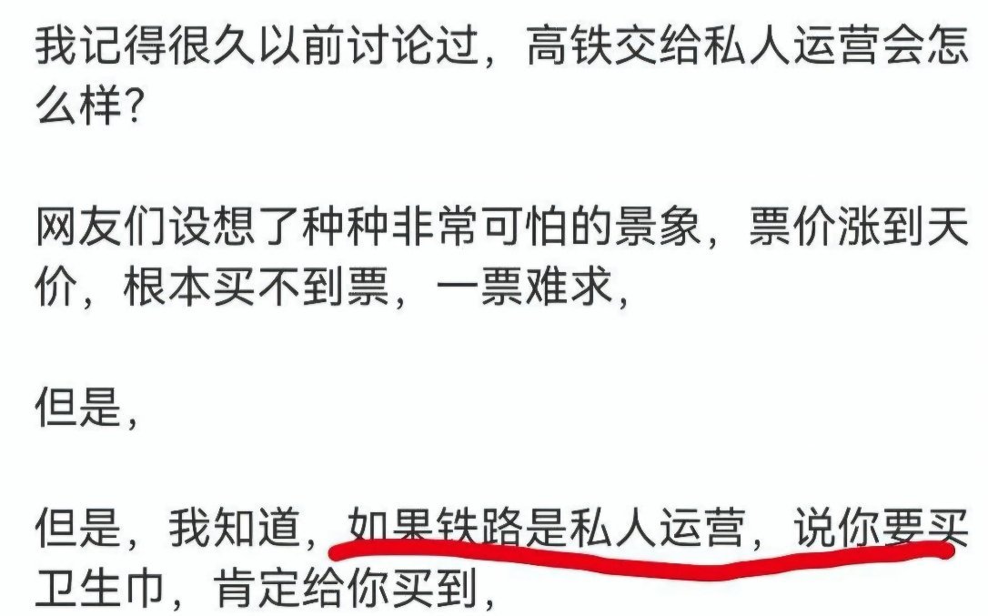图穷匕见的是不是太早了点？这么看水鱼号的恩情真是还不完啊还不完…… 
