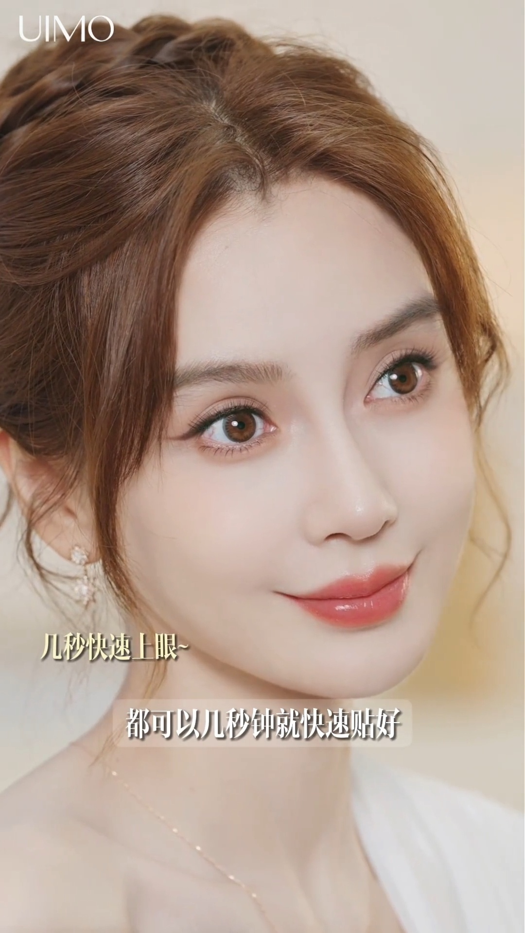 baby妈妈的吸睛脸~ 