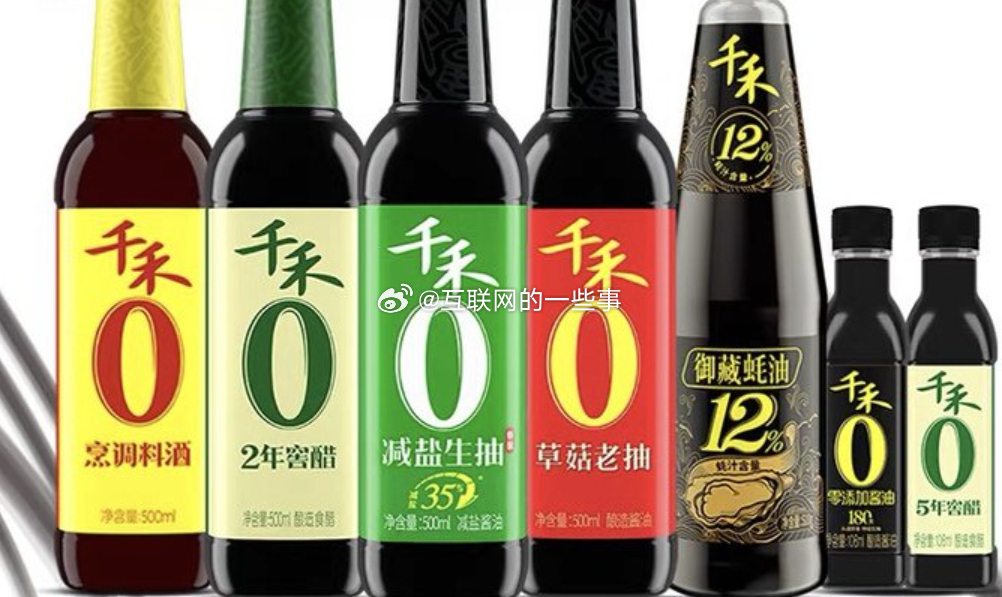 “千禾0”酱油，本以为是零添加的健康选择，却被告知“0”只是商标，与零添加无关，