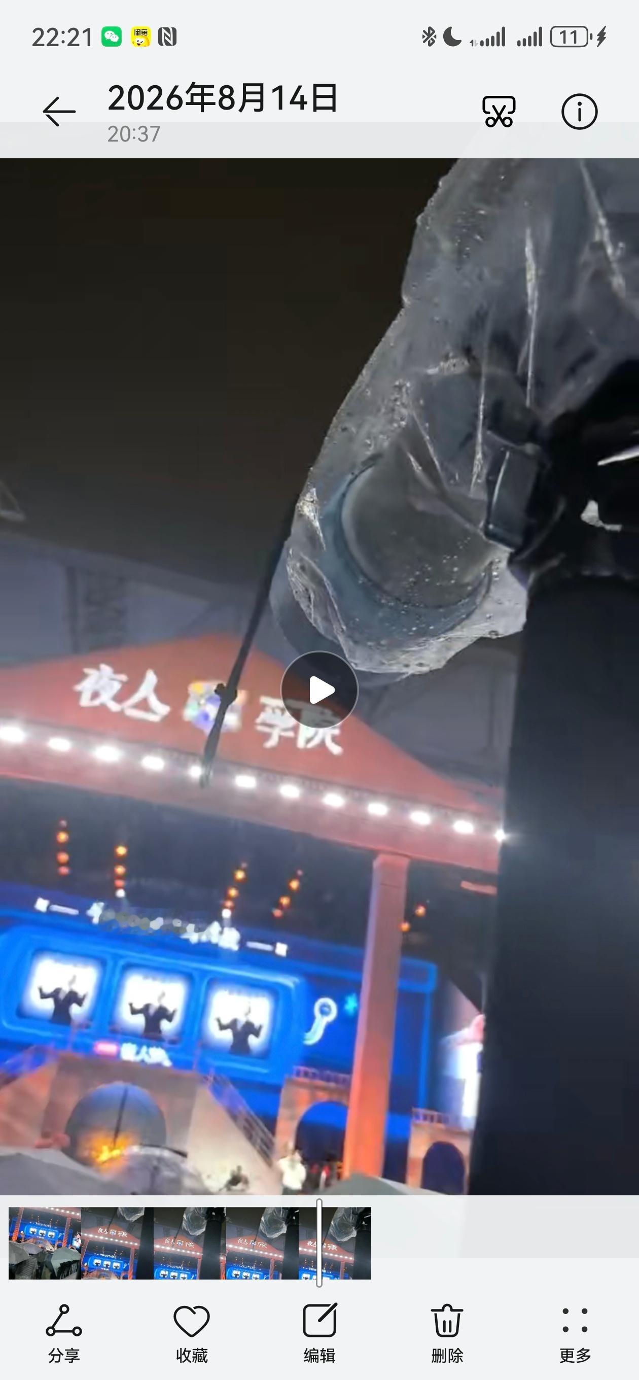 又是淋成狗的一天 