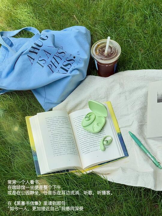 独处时带上耳机，听见完整的自己。