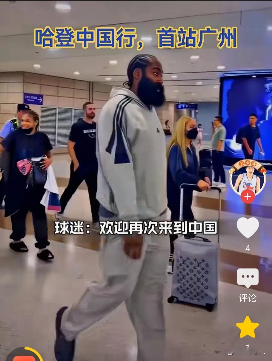 哈登终于来了。首站广州。
上次中国行面对热情似火的中国球迷，哈登许诺重回全明星。