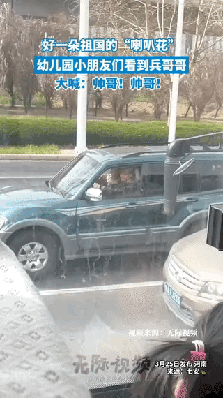 “嘴角压不住了！”河南，一幼儿园萌娃在等红灯时，不料，瞅见了旁边军车上同样等红绿
