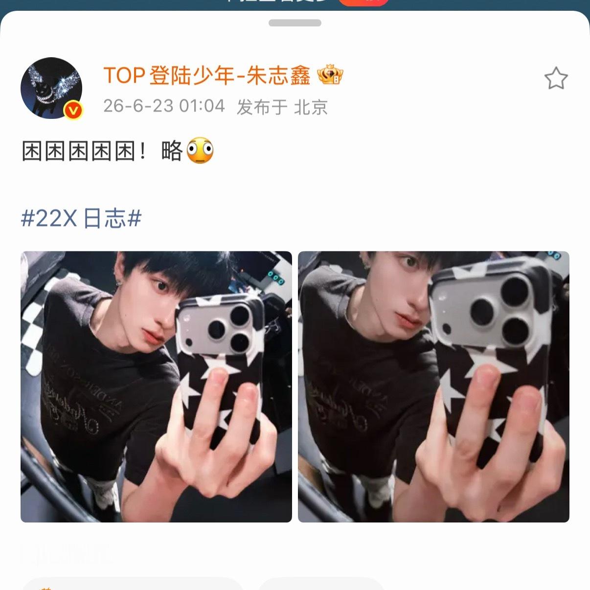 一大早就看到这张帅脸 心情都变好了 