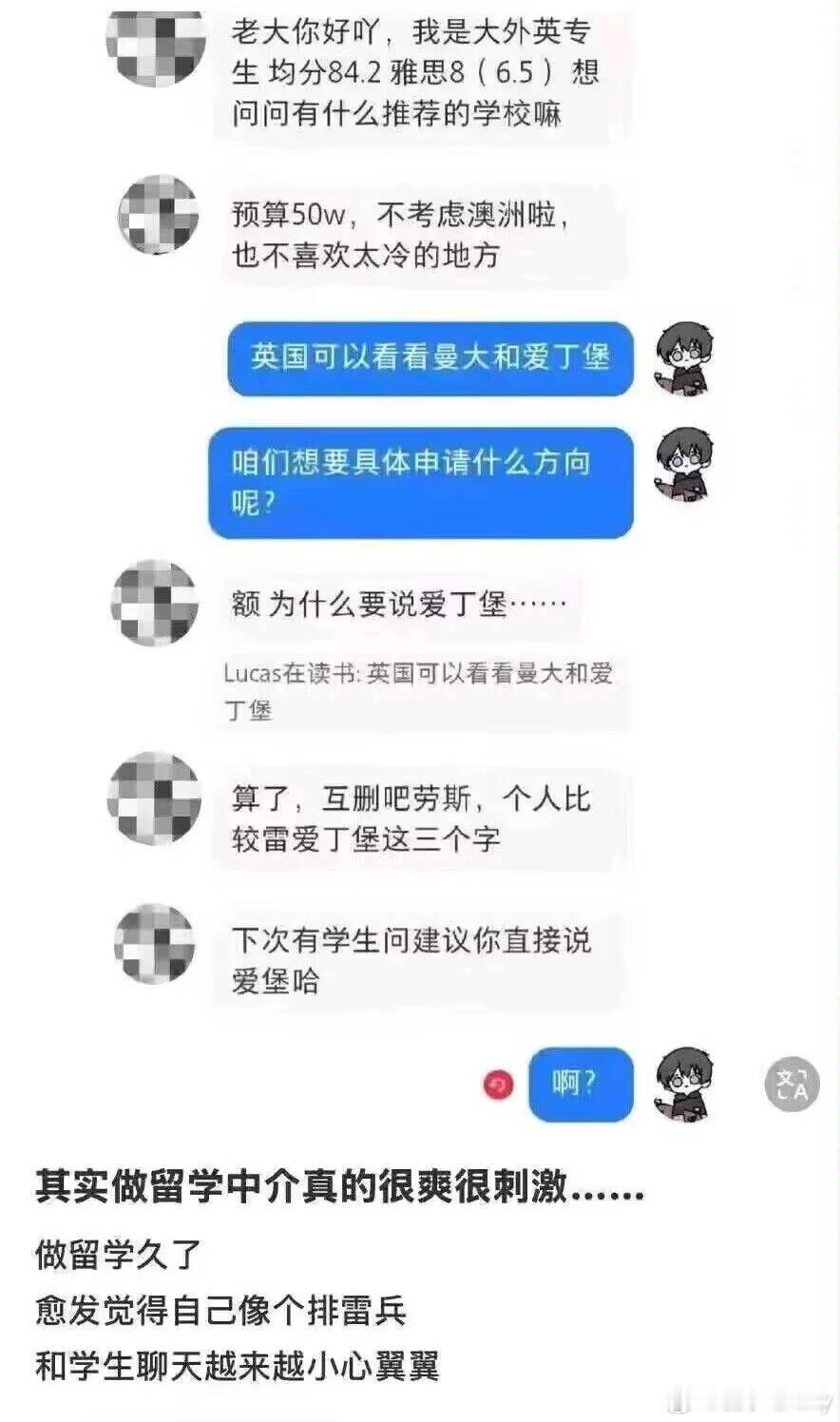 魔怔冲浪集美招笑时刻[允悲][允悲]（注：很多女网友喜欢用“世界是一个巨大的爱丁