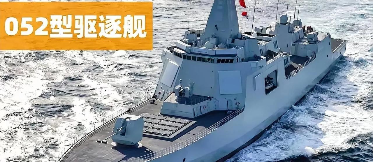 俄罗斯勘察加8.7级地震，掀起4米高海啸！我国海军2艘052D导弹驱逐舰，1艘9
