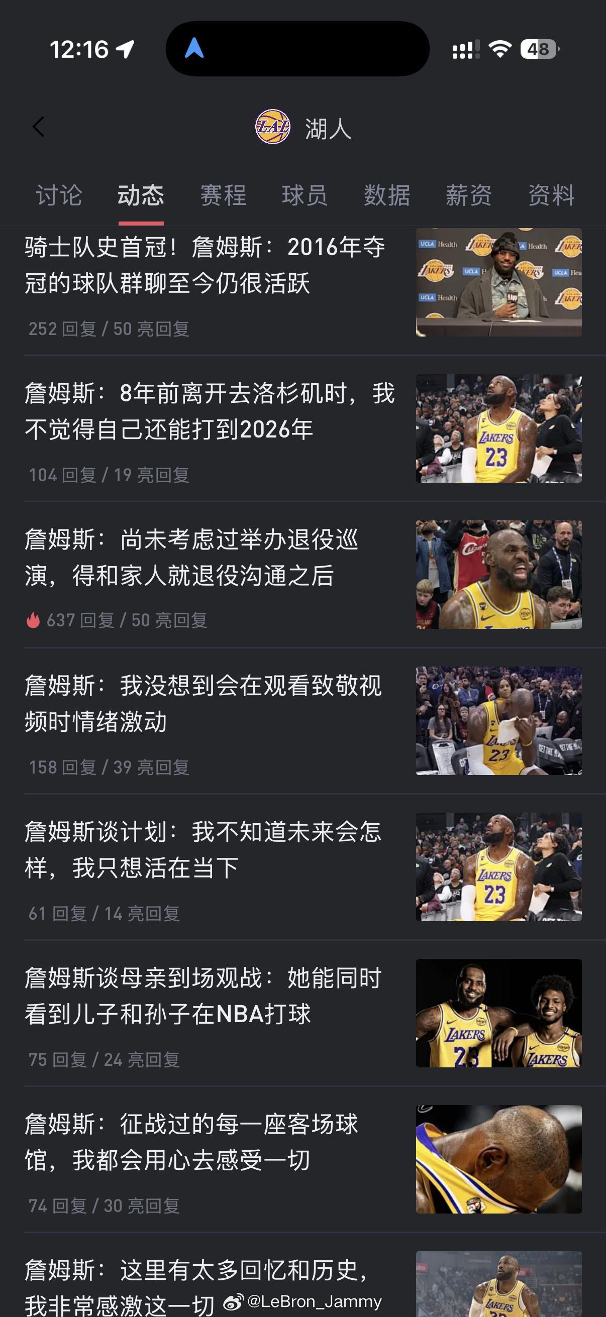 几句话的采访能分解成10多条新闻