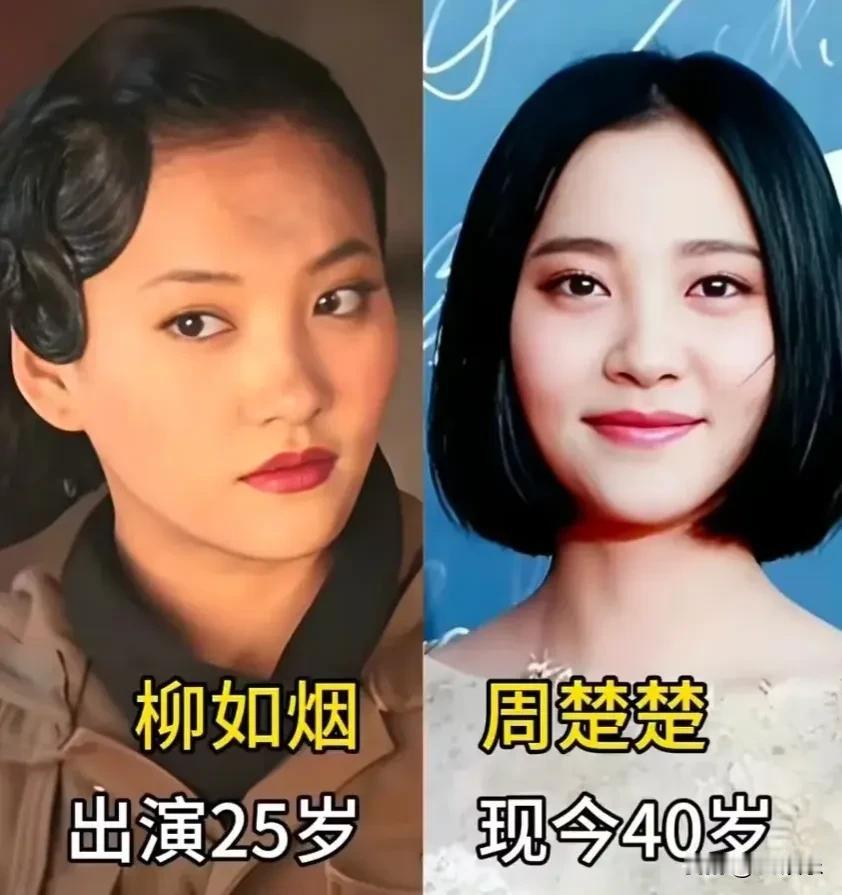 铁血使命意难平，巾帼红颜忆青春
当年意气风发，如今岁月温柔
一代人难以忘怀的经典