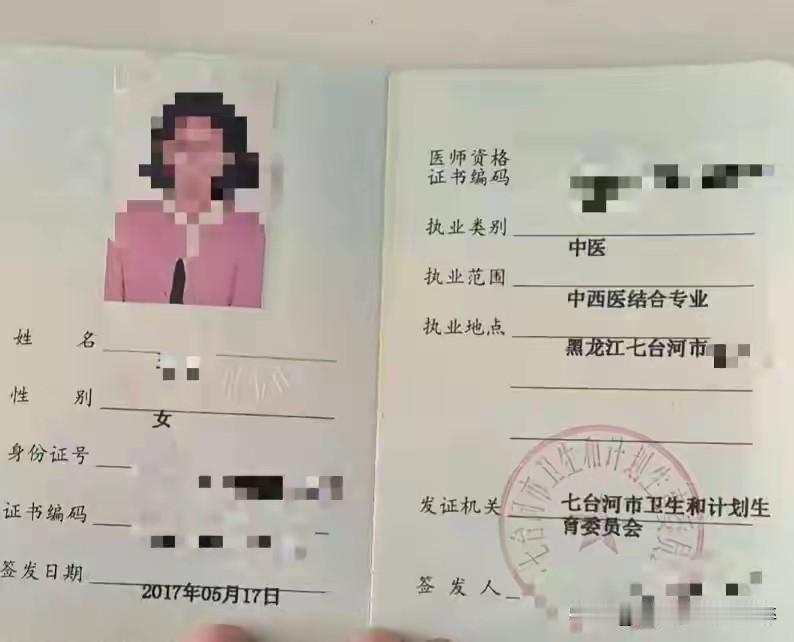 建议严肃调查核实，公开公平公正的，考核单位录用入职人员，如有违纪违法，依法严肃处