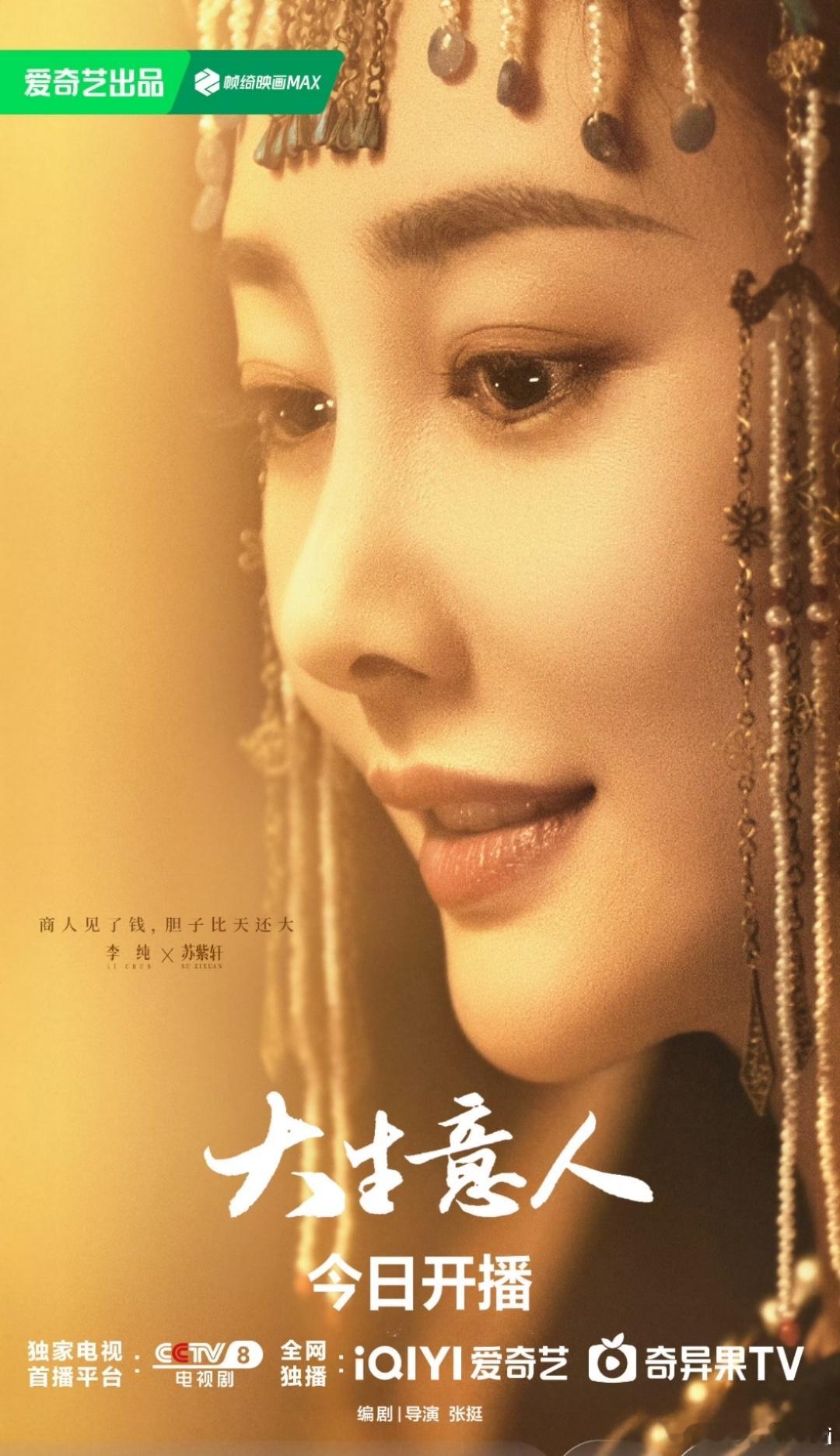 李纯罗一舟有训狗那味了 看李纯游刃有余地掌控全场，罗一舟每次都被精准拿捏，姐狗C