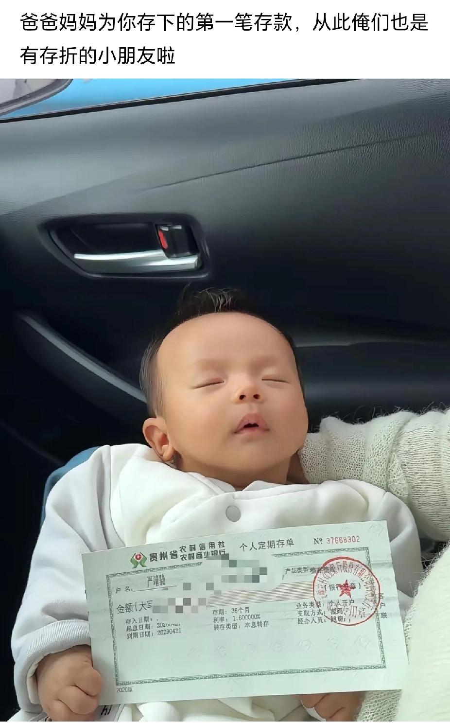 这小子妥妥的一出生就赢在了起跑线上。[笑哭]