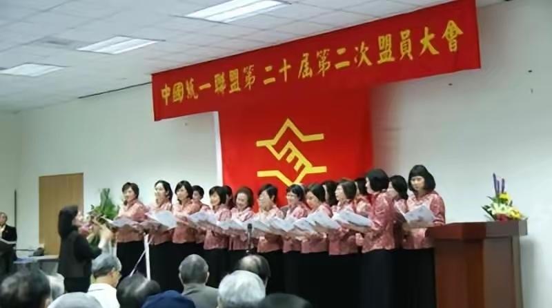 震惊！台湾统一联盟党揭秘 | 超1000成员推进统一 | 光复纪念名单曝光

邱