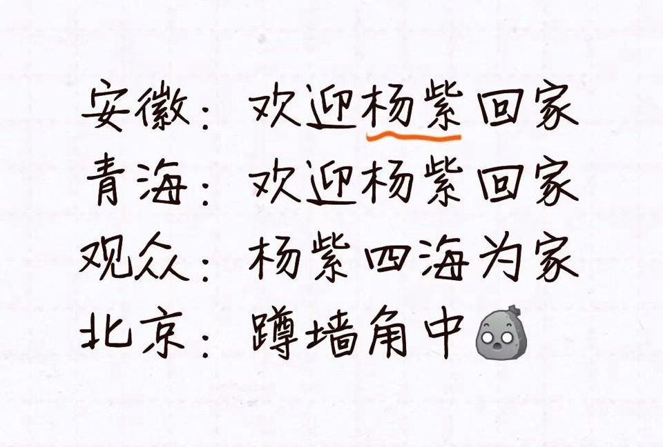 玉兰的话上海和成都到底算哪个哈哈 