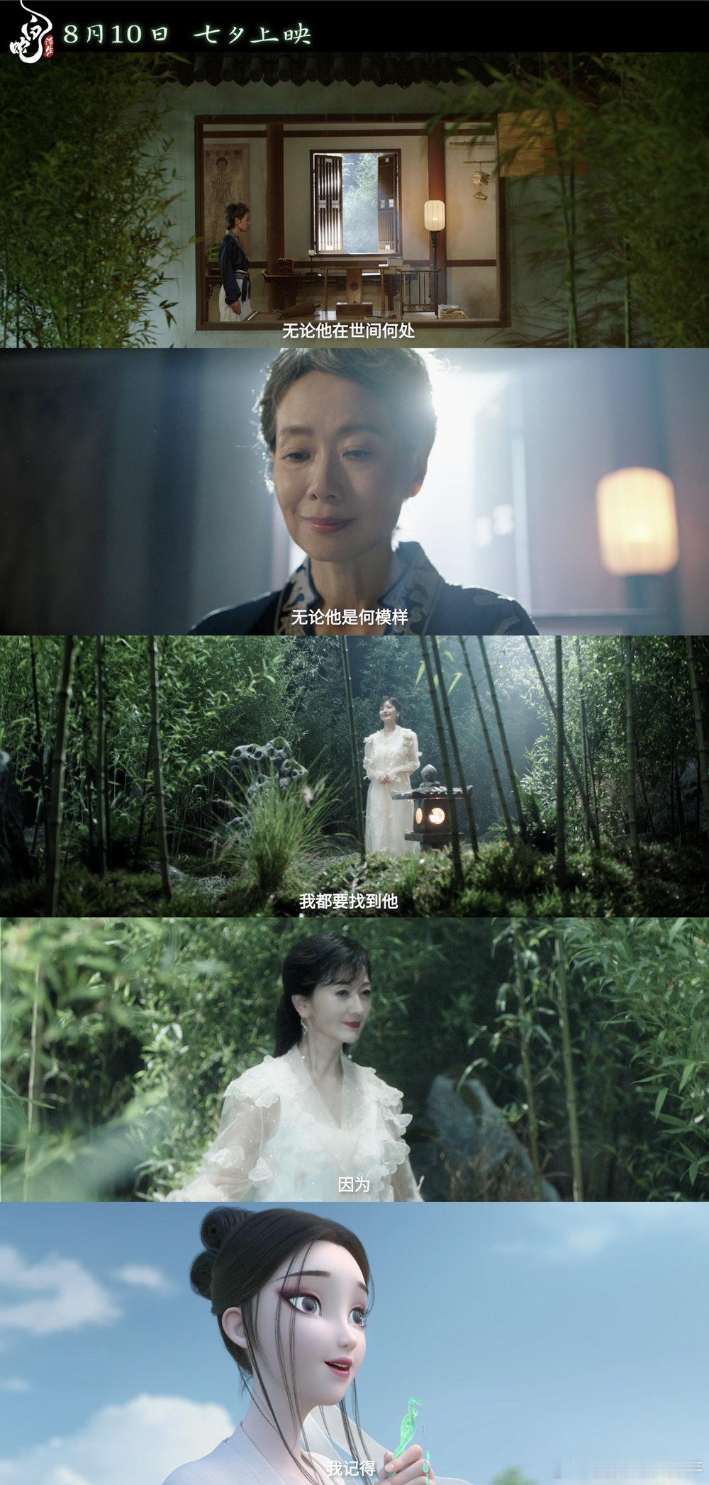 #我爸妈磕的CP给我放饭了#时隔32年，再次出演白娘子和许仙，试问谁能比他俩更适