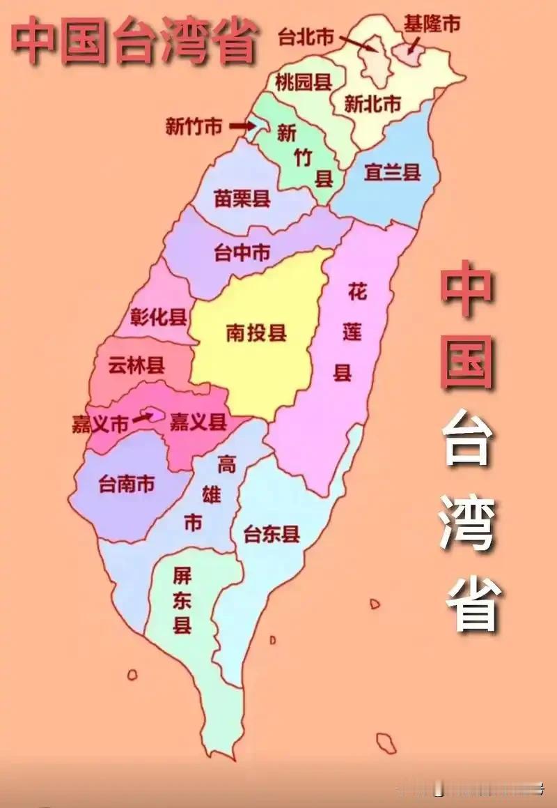美对台八十年的精神殖民，从心理上彻底摧毁了台湾人自信自立的人格。造成台湾人对美在