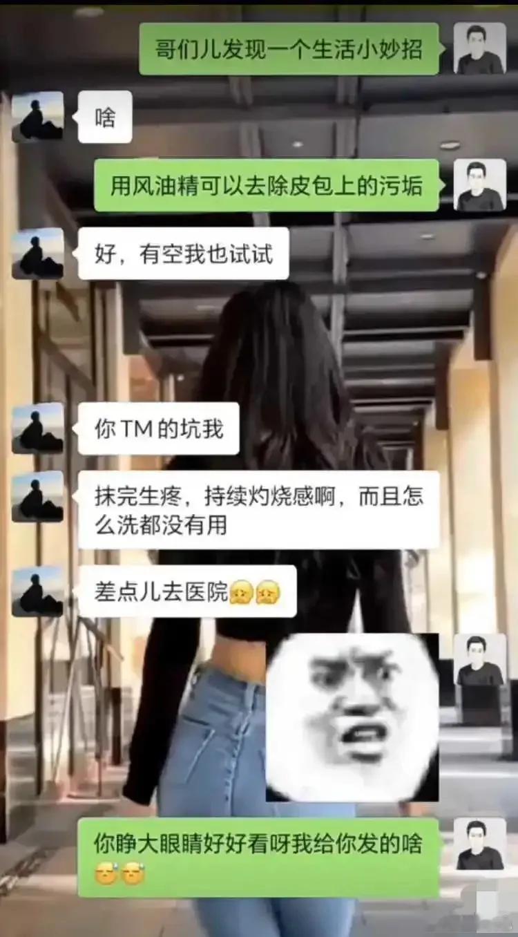 都是粗心惹的祸 ​​​