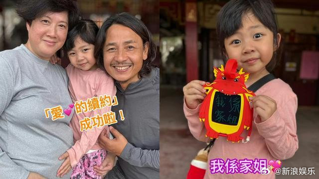 黄泽锋58岁妻子怀二胎香港男演员58岁妻子怀二胎 前TVB演员黄泽锋58岁妻子陈
