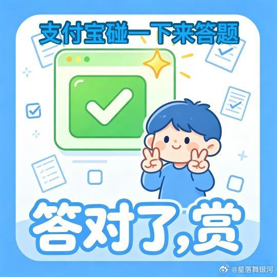 袁姗姗或将出演支付宝答题短剧 袁姗姗说真人演绎会更有意思，我举双手赞成，支付宝搞