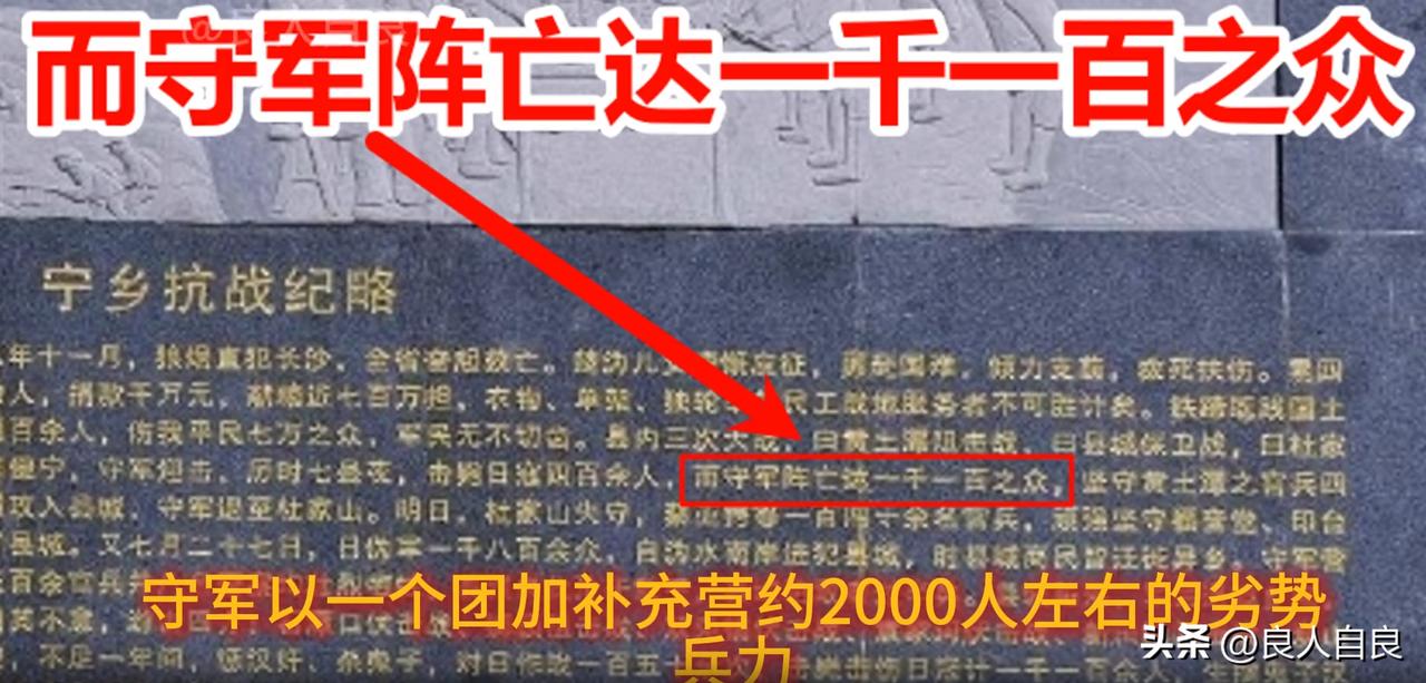 现在还有谁记得82年前这场保卫战？当时这支部队的守军仅有2000人，也就大约4个