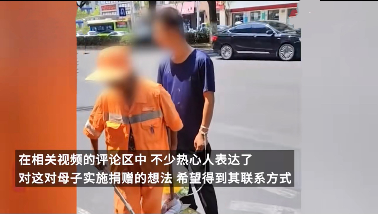 环卫工用绳牵智力障碍儿子扫街环卫工用绳牵智力障碍儿子知情人发声刚刷到这新闻，这么