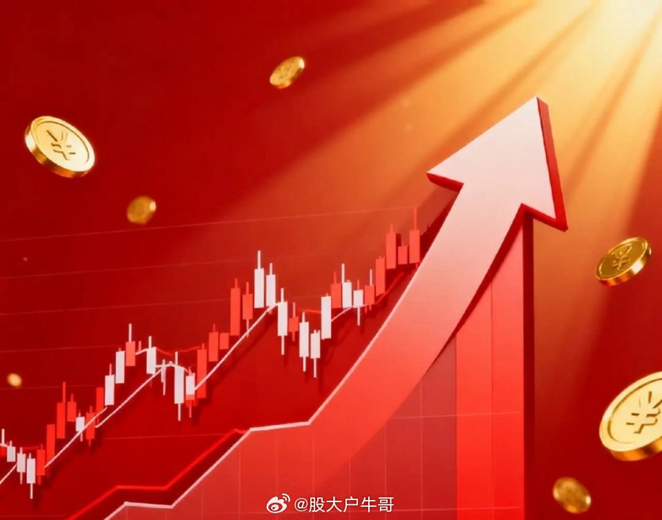 6月26号，星期五，热门人气标的点评信维通信: 龙抬头现，越来越明海光信息: 均