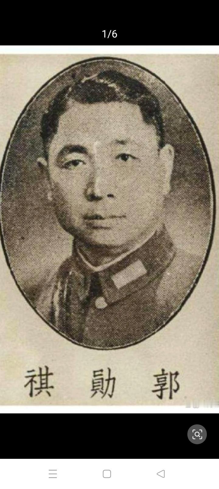 1948年郭勋祺被俘，陈毅元帅闻之立马接见。
郭说，我早就要求加入你们不批，而且