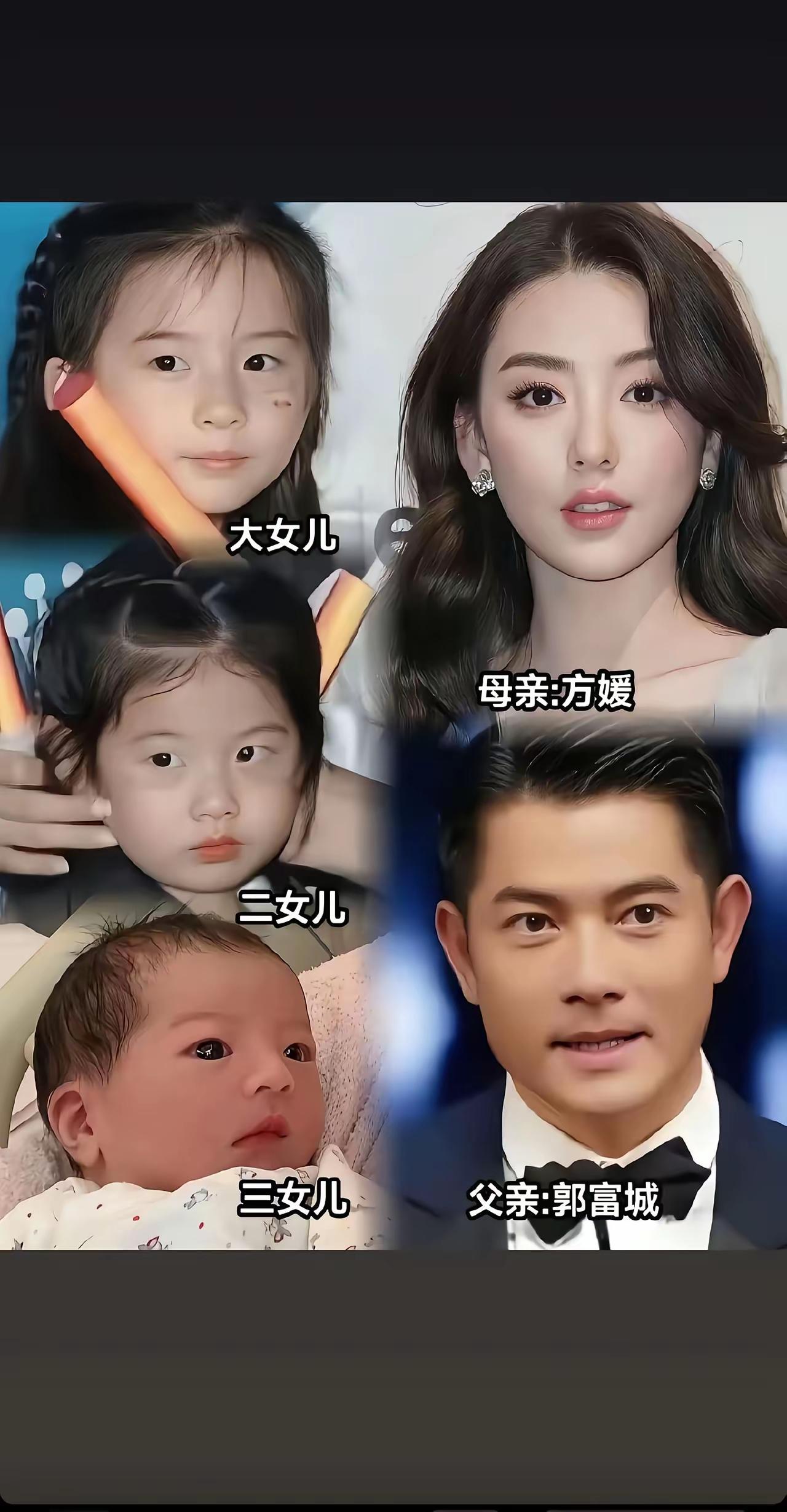 基因很公平
大女儿和二女儿像爸爸郭富城
小女儿像妈妈方媛[赞]