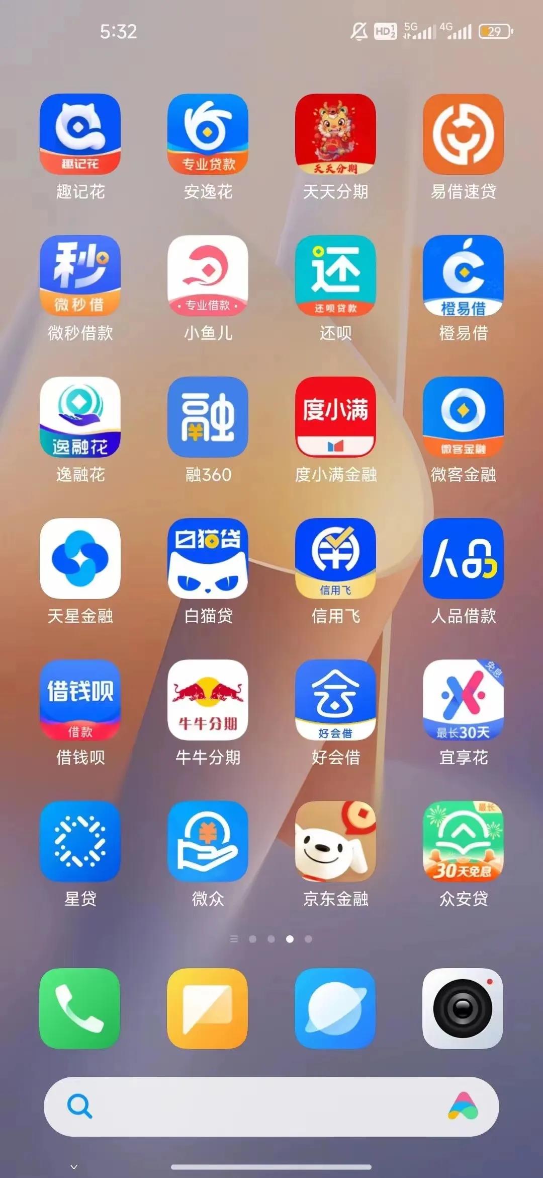 #寻找热爱表达的你#做跨境电商第四年[微笑]