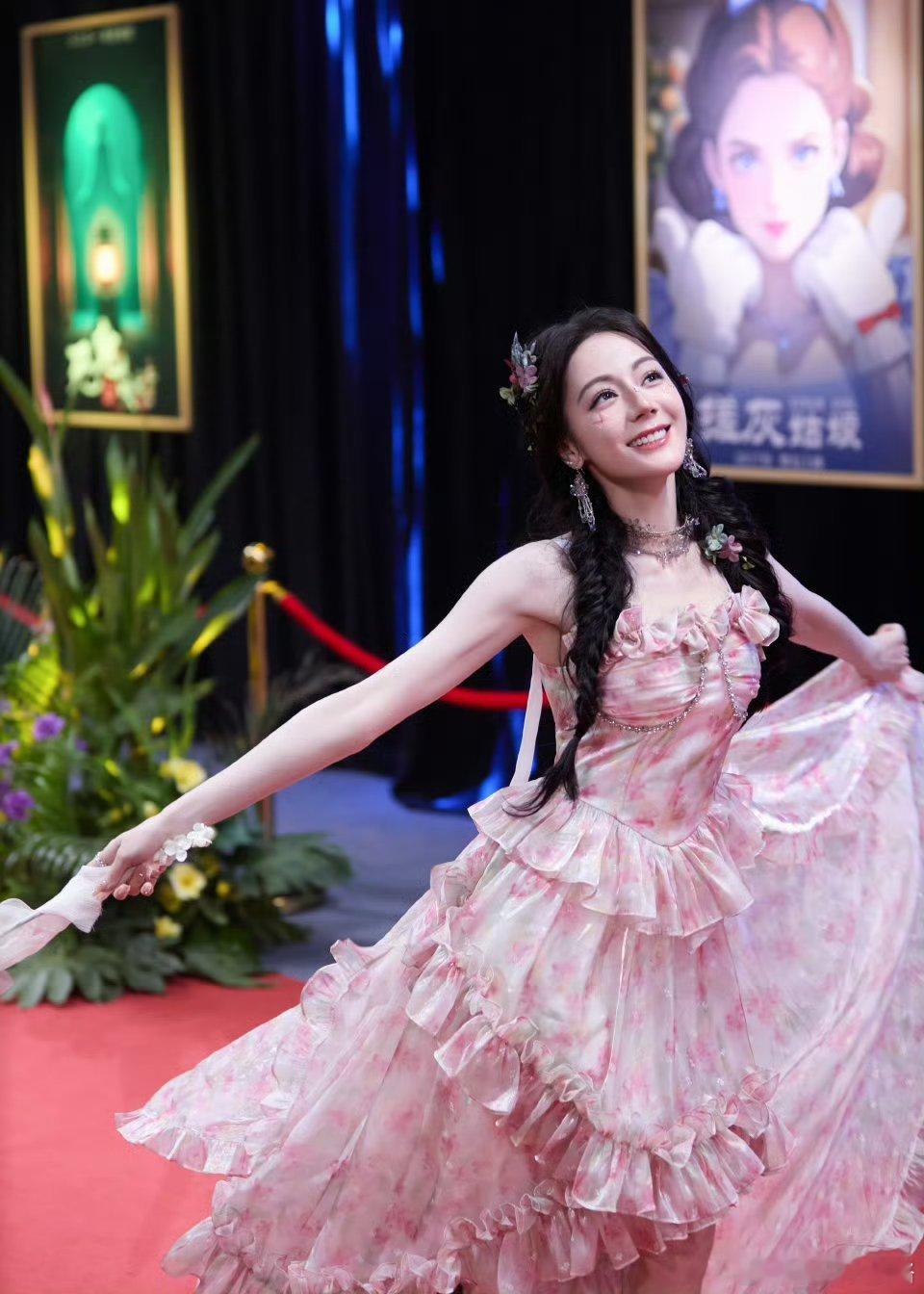 迪丽热巴花仙子 ​​​