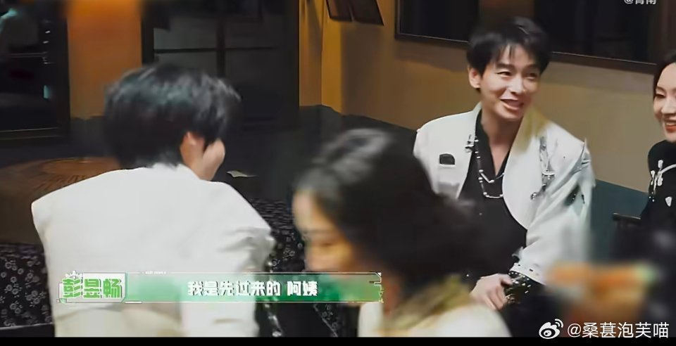 张真源 密室大逃脱认亲密室三分钟大型反转现场笑疯了😂开局拼命摆手否认“阿姨我不