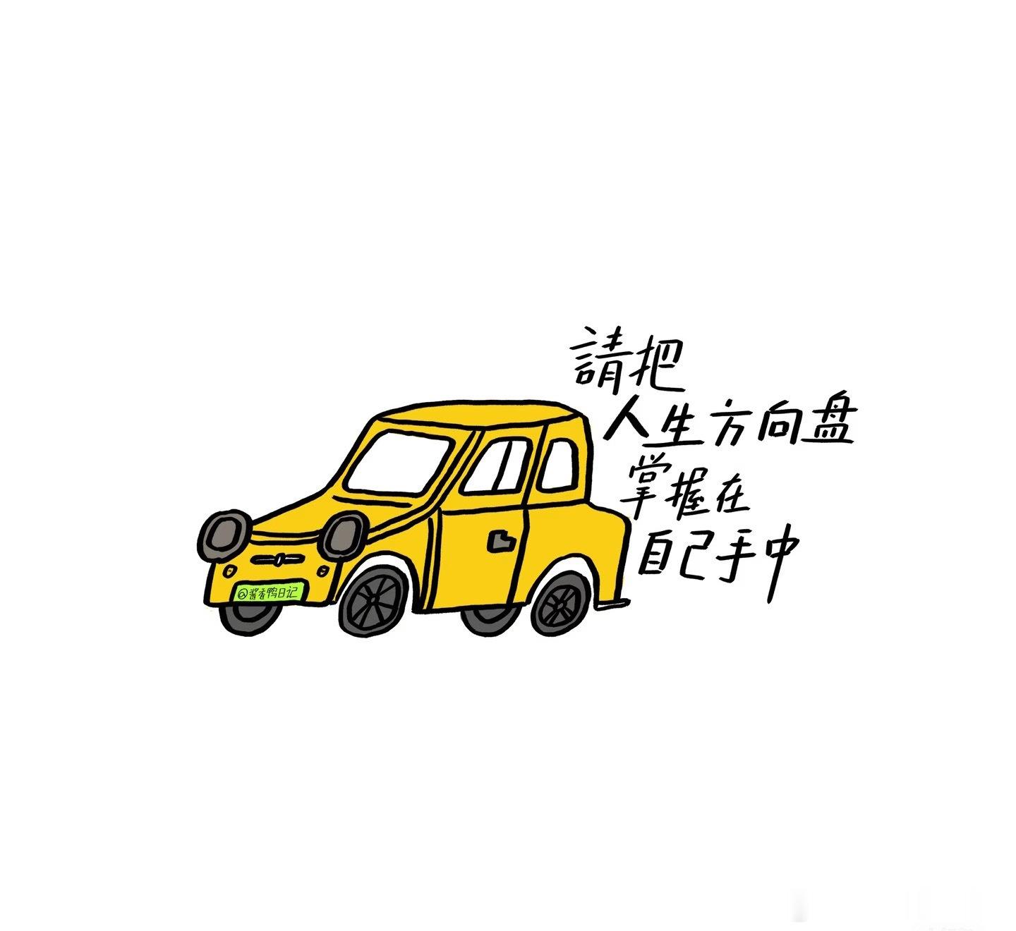 驾照考得早的好处还在提升我高中毕业就考了驾照，大一回家就开始开车了，到现在已经是