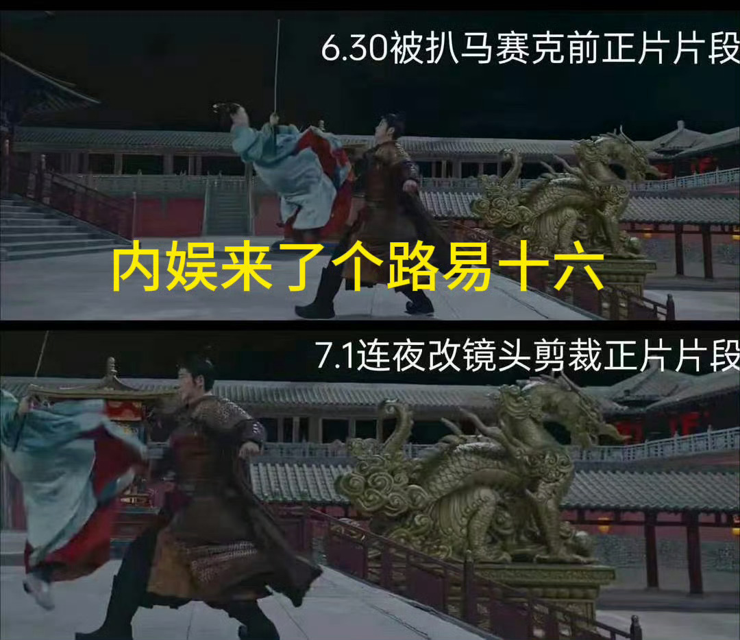 白鹿方回应喝茶替身怎么不回应马赛克 鹿易十六是不想吗