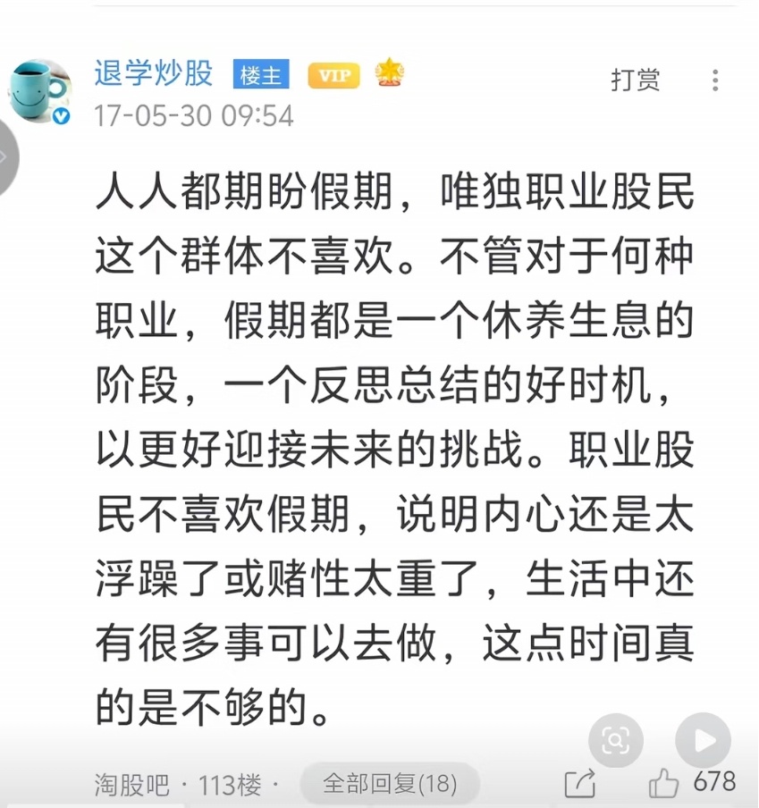 对不起，我明天就开始复盘，因为后天就开盘了！！ 