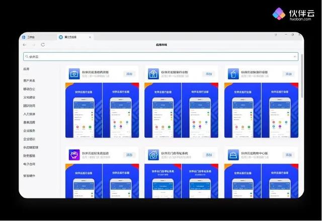 元気森林|2.8亿把公司卖腾讯后，他给元气森林卖水