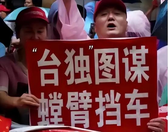统一后“台独”分子该如何处置？全赶出去听着解气，可仔细一琢磨根本行不通！蔡英文赖