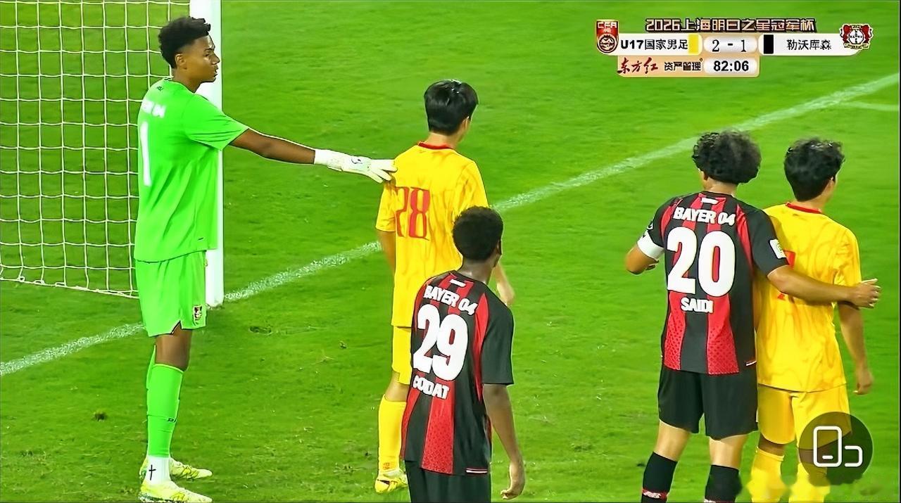 2:1，中国U17男足的少年们在上海明日之星冠军杯中再胜一场，收获小组赛三连胜！