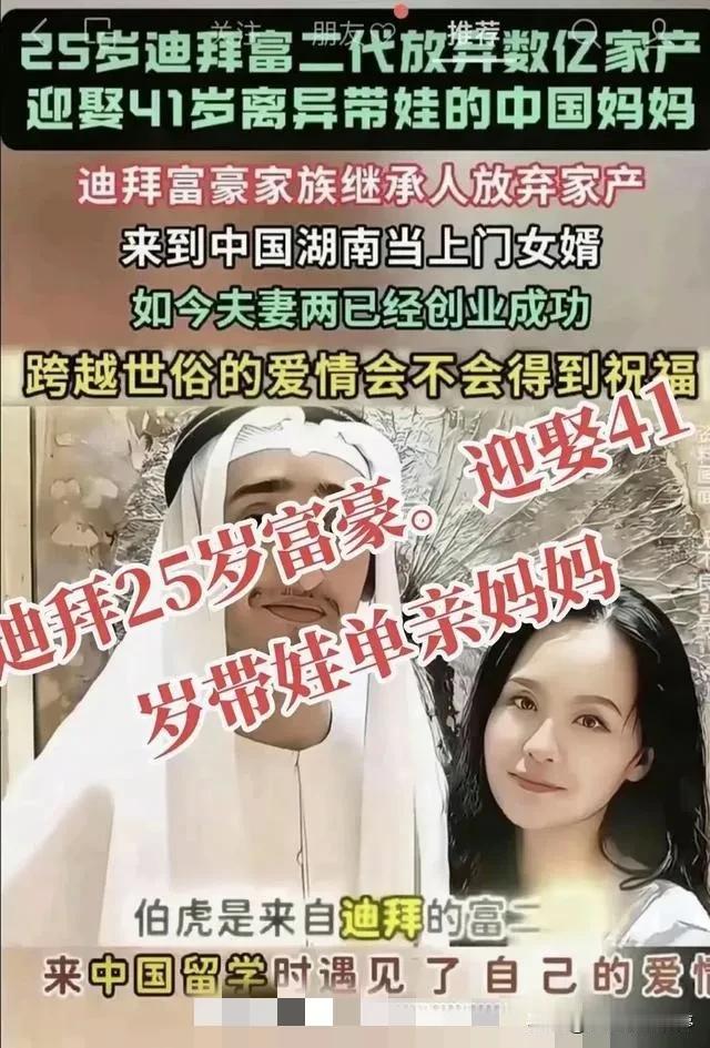 原来是真的啊！
隔壁的姐姐36岁离婚，找了个小她20岁的男朋友小王，他俩爱的死去