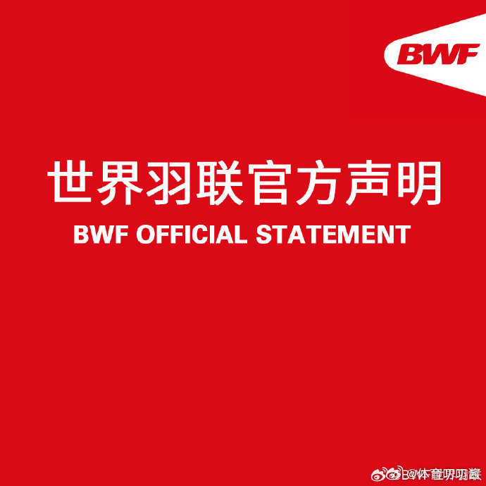 2027苏迪曼杯落地北京2027苏迪曼杯赛制改革世界羽联官宣2027苏迪曼杯落地