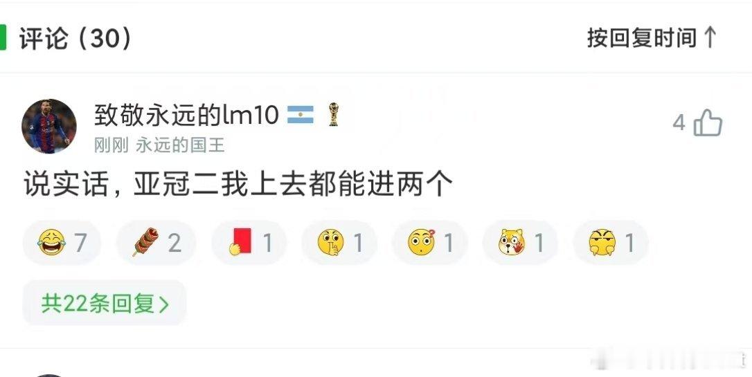 朱哥们这么牛逼？ 