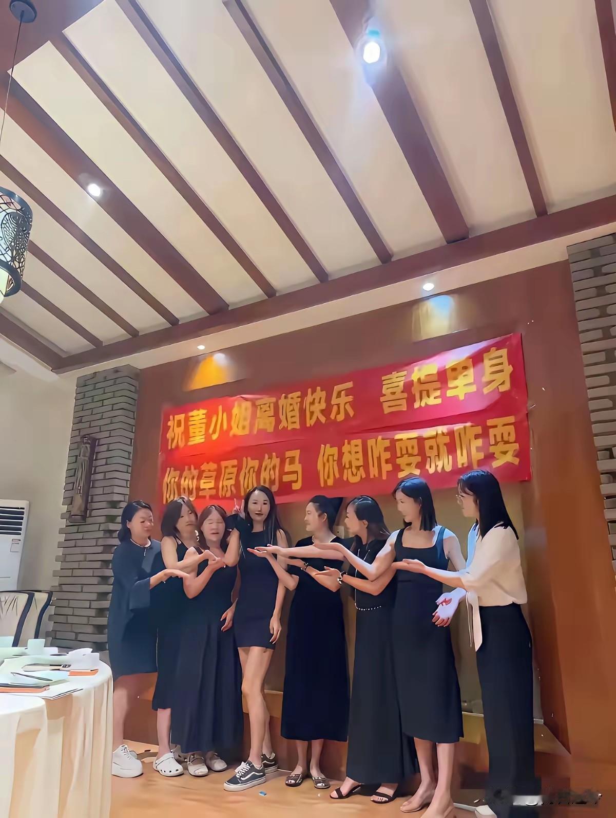 离婚闺蜜组团庆贺的热闹背后，藏着最耗人的社交陷阱
 
一名女子办完离婚手续后，一