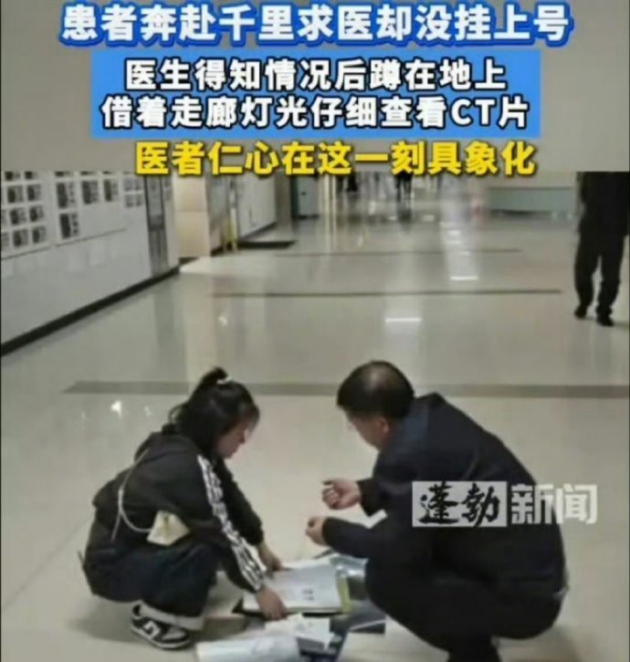 泪目了！重庆新桥医院，一名广西女子千里迢迢前来求医，却因专家号挂满、无法加号，站