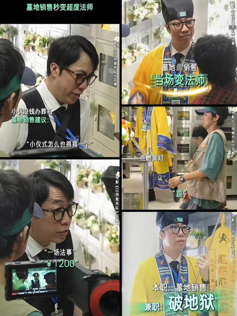 张凌赫檀健次黄景瑜为陈思诚电影打call众星为陈思诚新电影打call排面直接拉满