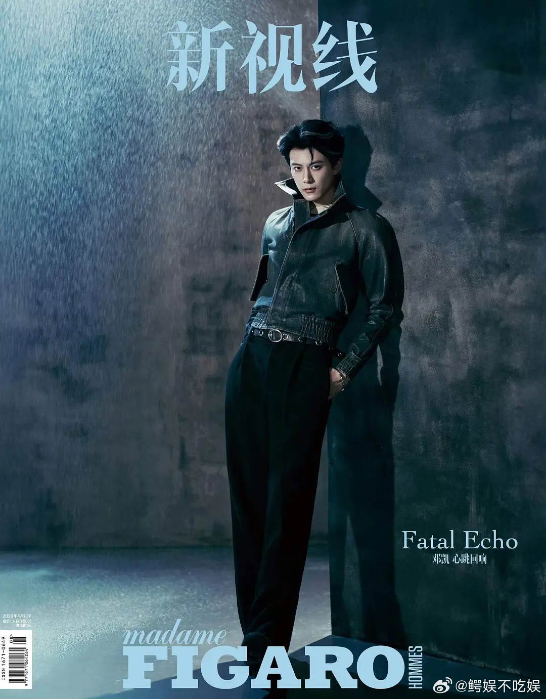 邓凯新杂志是Gucci & Burberry两品牌推的，真吃上cp红利了 