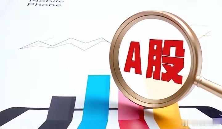 7月7日A股十大热股精简点评1、江波龙（301308）：存储芯片龙头，行业涨价叠