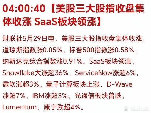 凌晨 ！一条消息炸醒无数股民：原来我们都错了凌晨，手机推送的消息突然把我震醒，美